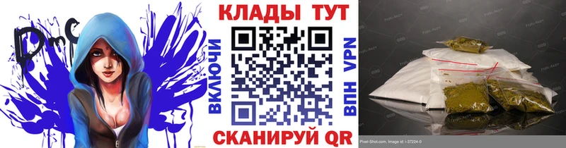 Виды наркоты Железногорск Гашиш  ТГК  APVP  МЕФ  Кокаин 