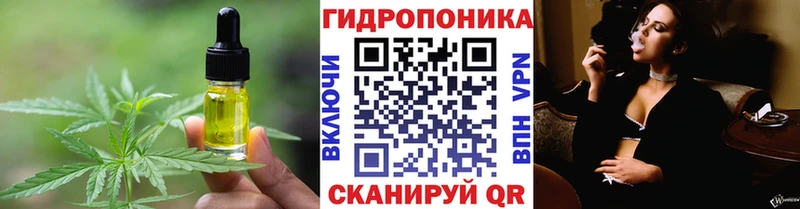 Еда ТГК конопля  Железногорск 