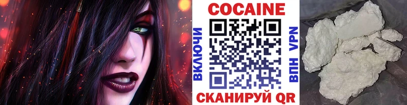 МЕГА   Железногорск  КОКАИН Колумбийский 