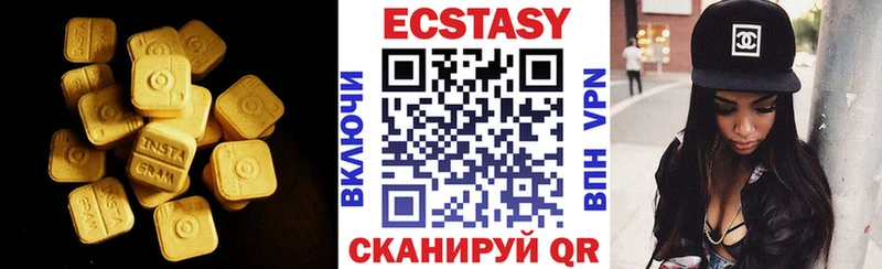 Экстази mix darknet телеграм Железногорск