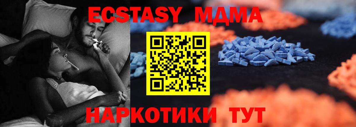Экстази Punisher  ЭКСТАЗИ  Железногорск  kraken ССЫЛКА  Ecstasy Punisher  Вход с VPN 