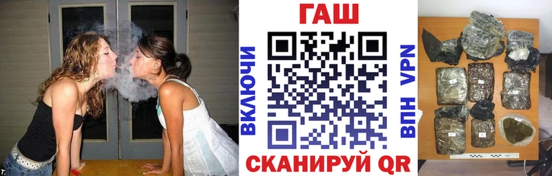 ГАШИШ индика сатива  Железногорск 