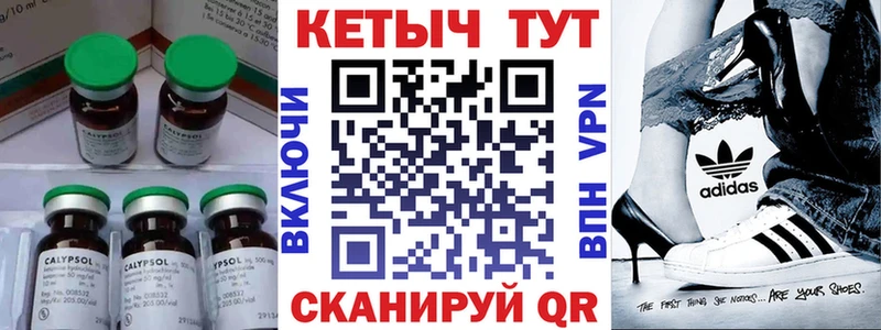 mega tor  Железногорск  КЕТАМИН ketamine 