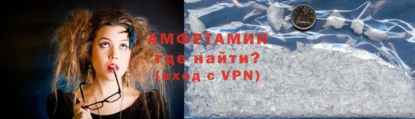кокаин Карпинск