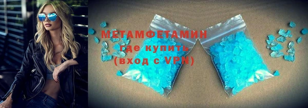 МДМА Касимов