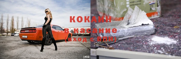 кокаин Карталы