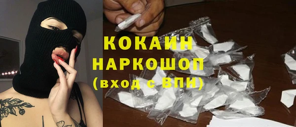 МДМА Касимов