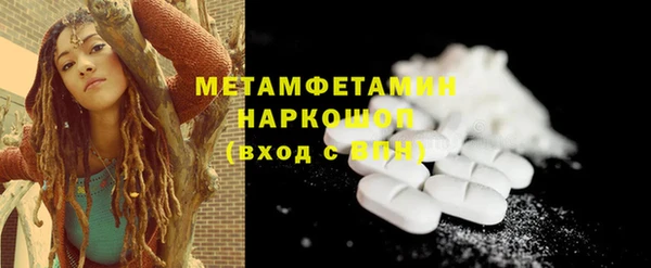 кокаин Карпинск