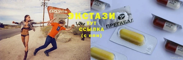 кокаин Карпинск