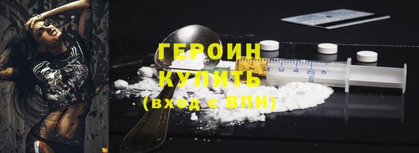 кокаин Карпинск