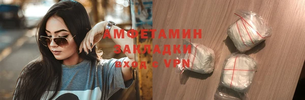 МДМА Касимов