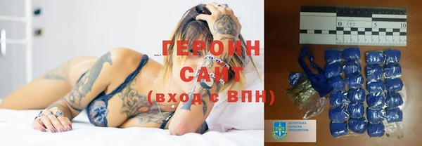 кокаин Карпинск