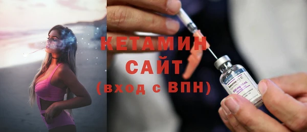 МДМА Касимов