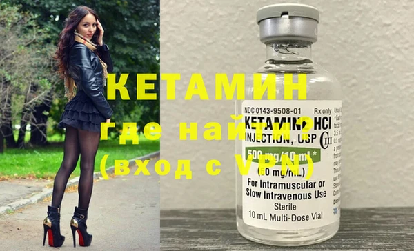 МДМА Касимов