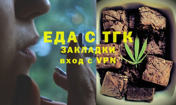 МДМА Касимов