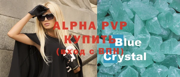 кокаин Карталы