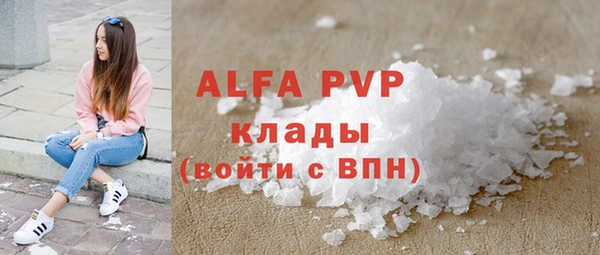 кокаин Карталы