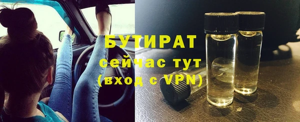 МДМА Касимов