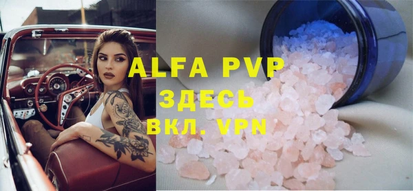 кокаин Карталы