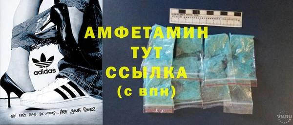 МДМА Касимов