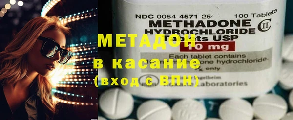 кокаин Карпинск