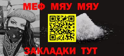 экстази Жуковский