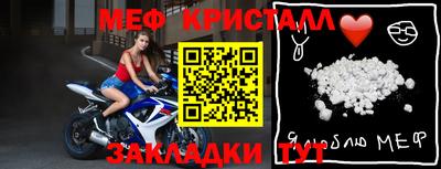соль ск Заволжье