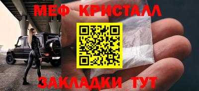 мдма Заводоуковск