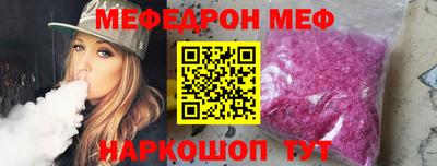 мдма Заводоуковск