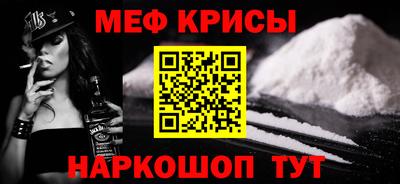 экстази Жуковский