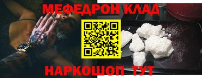 соль ск Заволжье