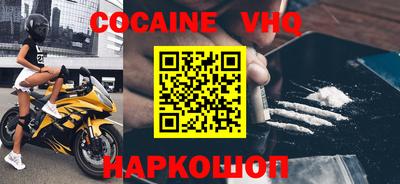 мдма Заводоуковск