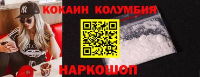 мдма Заводоуковск
