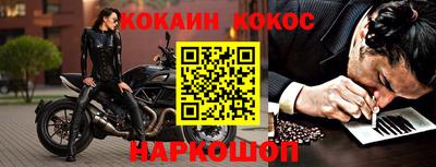 экстази Жуковский