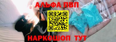 экстази Жуковский