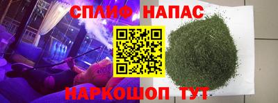 соль ск Заволжье