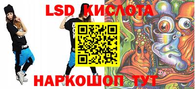 соль ск Заволжье