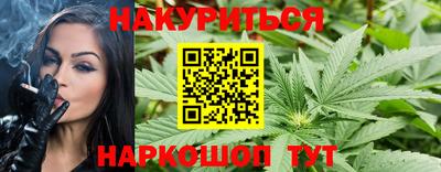 экстази Жуковский