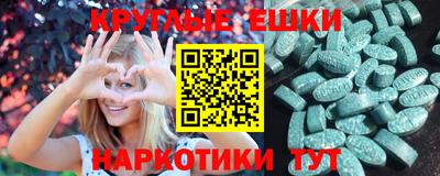 мдма Заводоуковск