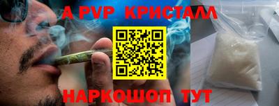 экстази Жуковский