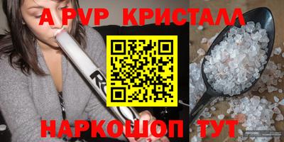 соль ск Заволжье