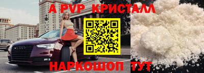 экстази Жуковский
