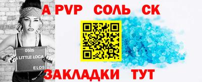 экстази Жуковский