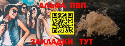 экстази Жуковский