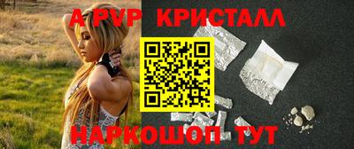 экстази Жуковский