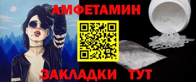 экстази Жуковский