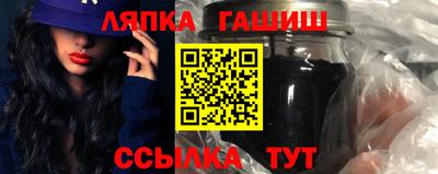соль ск Заволжье