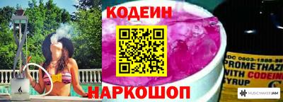 экстази Жуковский