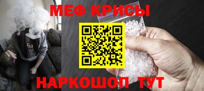мдма Заводоуковск