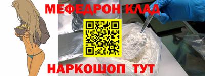 соль ск Заволжье